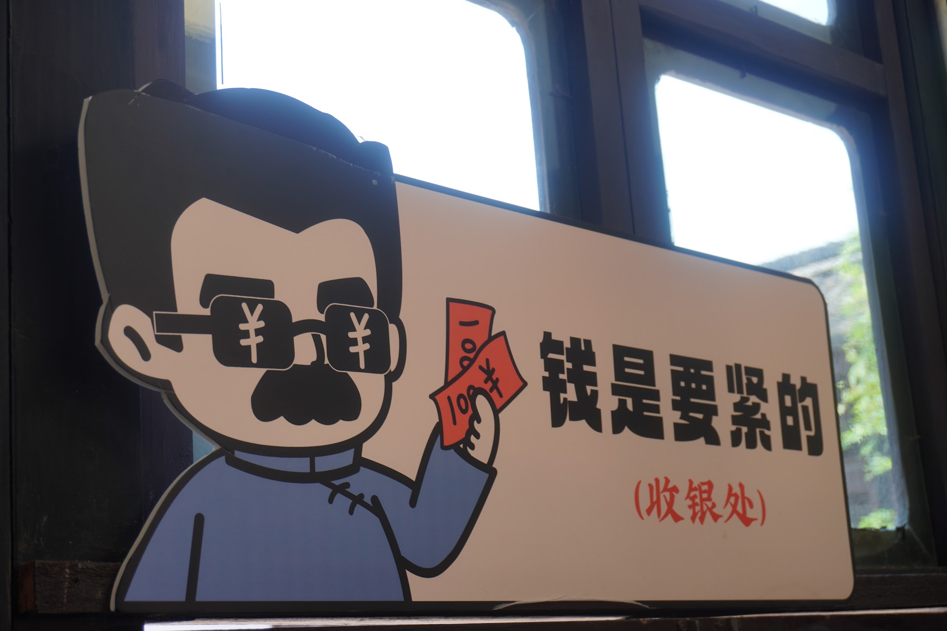 /travel-in-jiangzhehu-shaoxing/featured-image.webp /travel-in-jiangzhehu-shaoxing/featured-image.webp